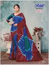 Aditi Vol 1 By Ganesha Rumali Mal Cotton Printed Daily Wear Saree Online Wholesale